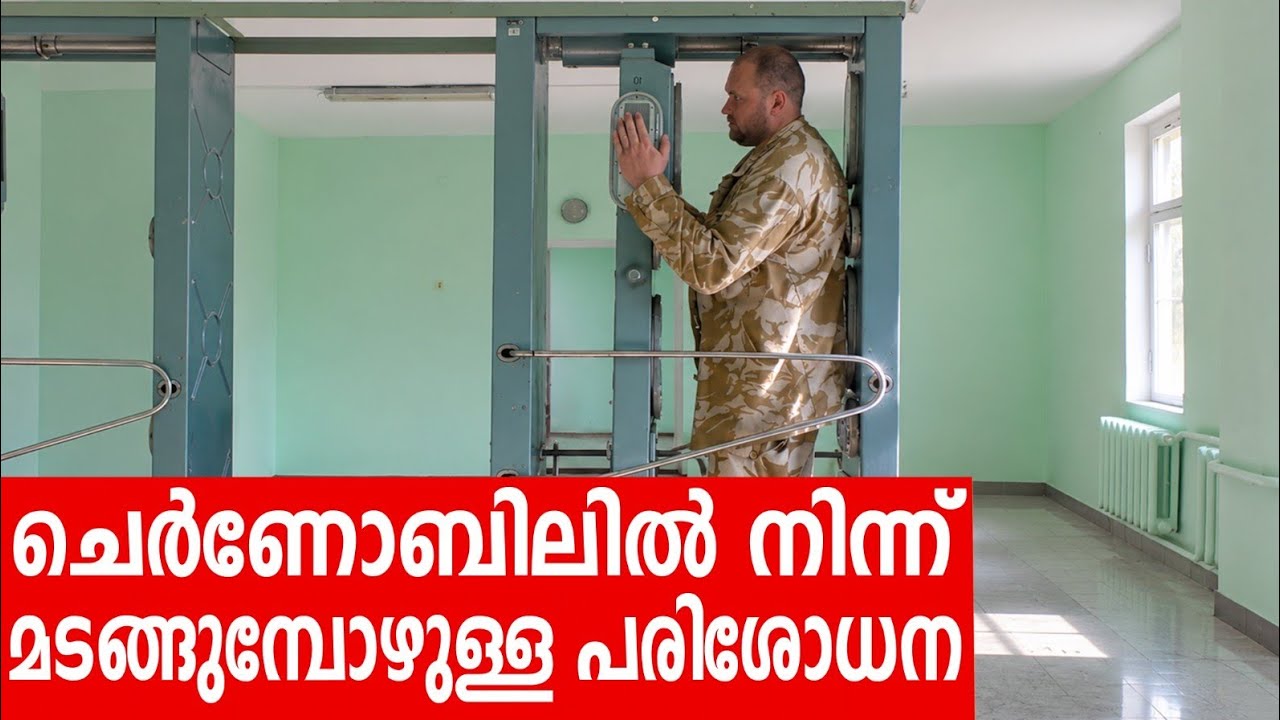 Sancharam | Ukraine - 09 | Santhosh George Kulangara | Safari TV