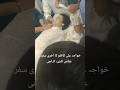 Khawaja Ali Kazim Death News Zain Turabi Syed Jan Ali Rizvi Shorts Viralshorts Trendingshorts