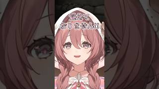 ポンかと思いきやクリアに導いてしまう豪運なもかさん【ぶいすぽっ！甘結もか】#甘結もか #蝶屋はなび #ぶいすぽ #切り抜き #shorts