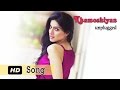 RaaBros | Khamoshiyan Title Song | Arijit Singh ...
