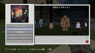 [MINECROFT]つっちゃん。　初見さん大歓迎!!!