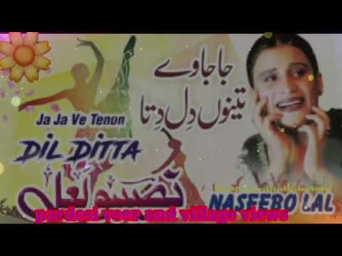 Ja Ja Ve Tenon Dil Dita Best of Naseebo Lal