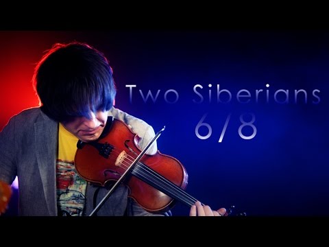Two Siberians. 6/8 (Шесть восьмых), самый классный дуэт в мире! великолепно играют!