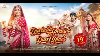 Durlabh Prasad Ki Dusri Shadi