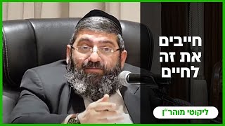 הרב אייל עמרמי - כט' סיון תשפ"ה [25.06.25] (הרב אייל עמרמי) - התמונה מוצגת ישירות מתוך אתר האינטרנט יוטיוב. זכויות היוצרים בתמונה שייכות ליוצרה. קישור קרדיט למקור התוכן נמצא בתוך דף הסרטון