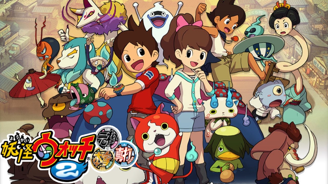 【色褪せない名作】妖怪ウォッチ２ 真打！【3ds】