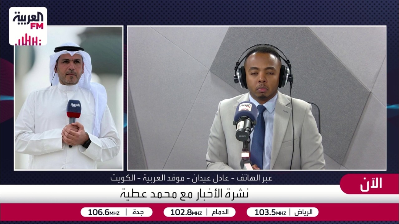 موفد العربية إلى الكويت عادل عيدان:الكويت تفعل خطط الطوارىء وهناك مولدات كبي