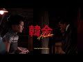 Han Kim Voicemail 語音郵件 Unofficial