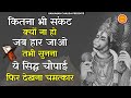 Mangal Bhavan Amangal Hari मंगल भवन अमंगल हारी रामायण �