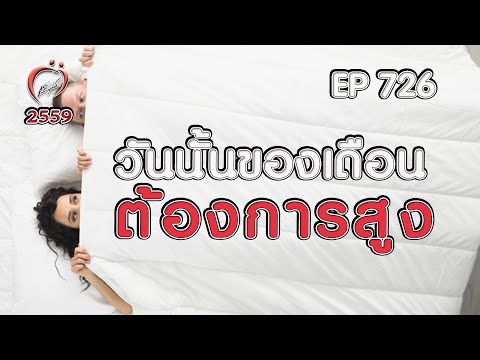 ต่อมลูกหมากและความแข็งแรงเรา วิธีการที่จะกระตุ้นผู้หญิงยาเสพติดจริงๆ