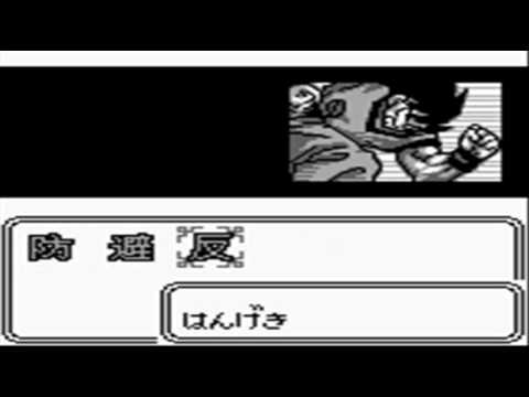 Dragon Ball Z 2 : Gokuh Gekitouden Game Boy