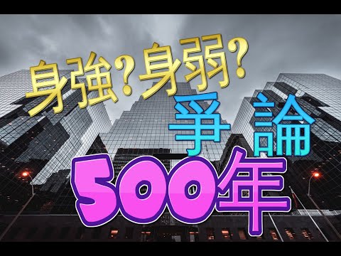 日元偏旺