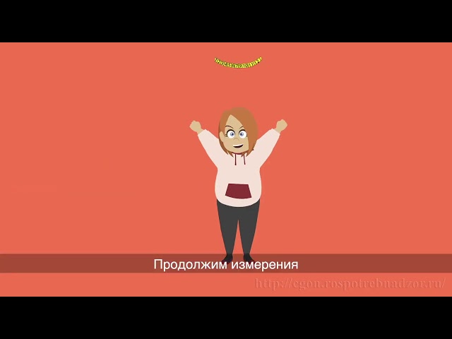 Как измерить свое здоровье в цифрах? / Сәламәтлекне ничек цифрлар белән үлчәргә?