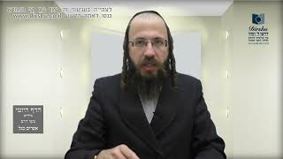 הדף היומי באידיש מסכת כתובות דף נח