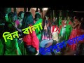 Bin Bala Re Ll Sambalpuri Song New DJ Remix Song Dance