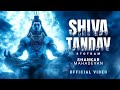 Shiv Tandav Stotram | Shankar Mahadevan | रावण रचित शिव तांडव स्तोत्र | Shiv Bhajan | Shiv Bhakti