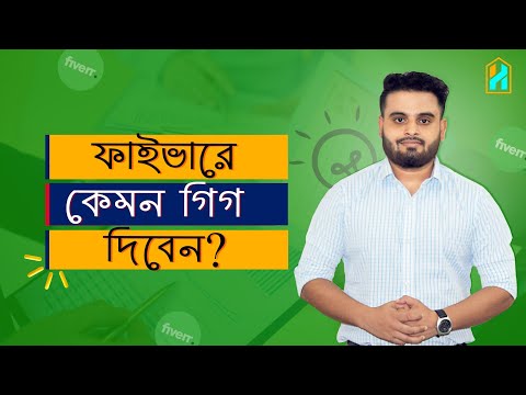 How To Become a Fiverr Expert Fiverr Tutorial Master Course in 2022 Part 01