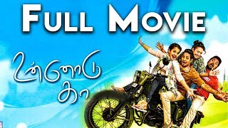 Unnodu Ka Tamil Full Movie
