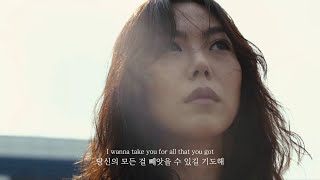 라나 델 레이 (Lana Del Rey) - Money Power Glory | 화차 [가사/해석/lyrics]