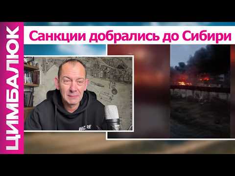 РОССИИ СНОВА ПРИЛЕТЕЛО! Ночь взрывов, тревога в Кремле и грязные игры Трампа
