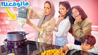 اختبار جهاز اللقيمات المشهور - نكبه رمضان