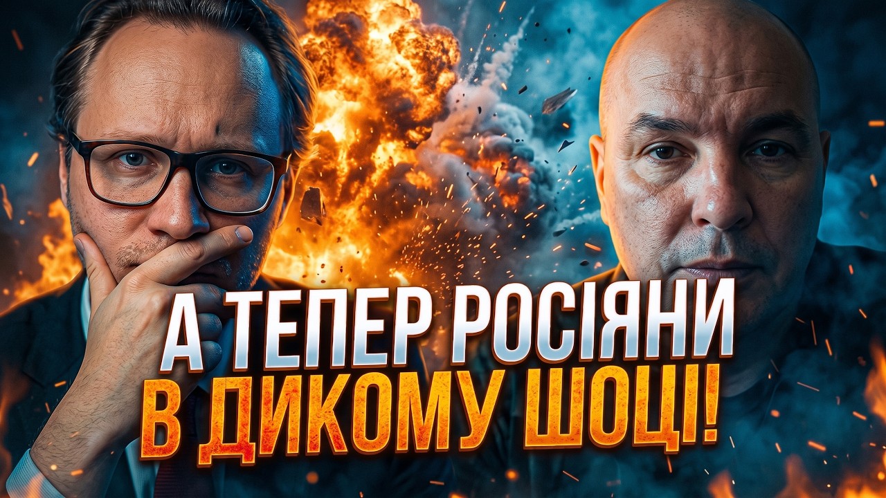 ⚡️«ЭТО «СВО» УЖЕ ПРОТИВ НАС!» росіяни в ауті після НОВОГО прильоту! Дивітьс?