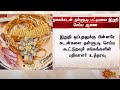 நகைக்கடன் தள்ளுபடி பட்டியலை இறுதி செ