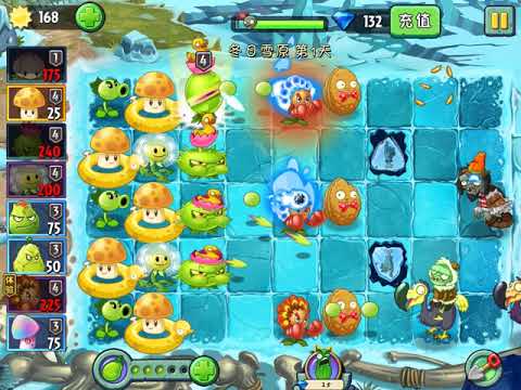 PvZ 2 Chinese Version iOS Winter Piñata Party
