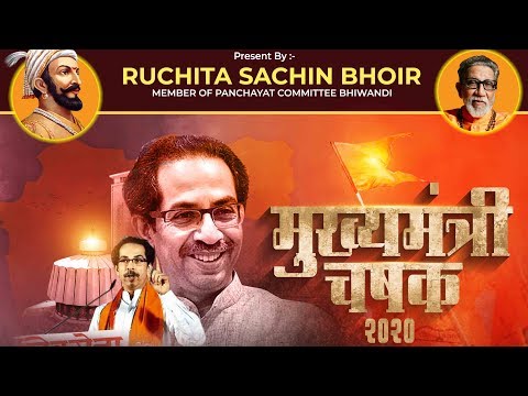 download lagu mp3 mp4 Cm Chashak 2018, download lagu Cm Chashak 2018 gratis, unduh video klip Cm Chashak 2018