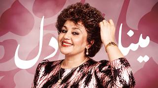 Hayedeh Minaye Del-هایدە مینا دل