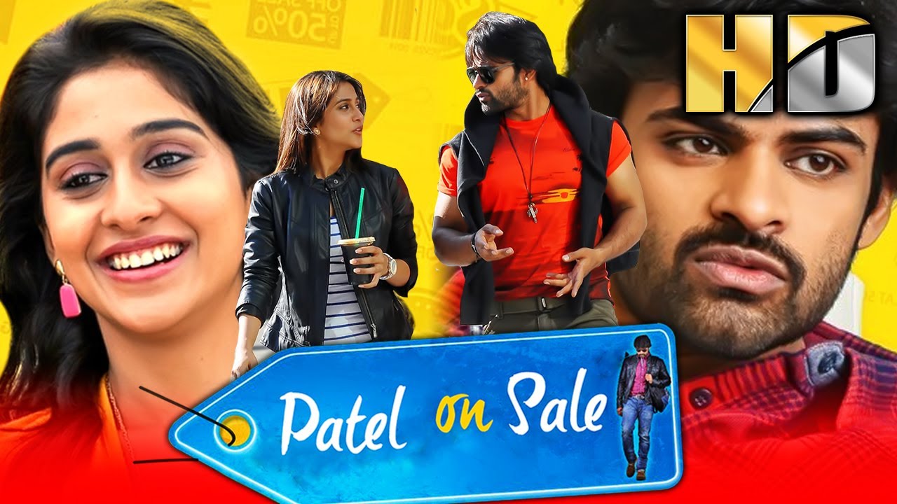 Patel On Sale (HD) - साई धरम तेज की सुपरहिट कॉमेडी हिंदी डब्ड मूवी