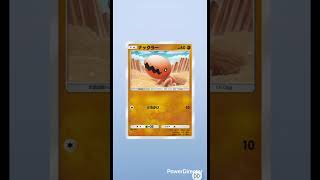 【ポケポケ】毎日ガチャ🔴シャワーズ #pokemon #ポケカ再販最新情報 #pokemoncards #おれポケ #pokemontcg #ポケモンカード #pokemonpulls
