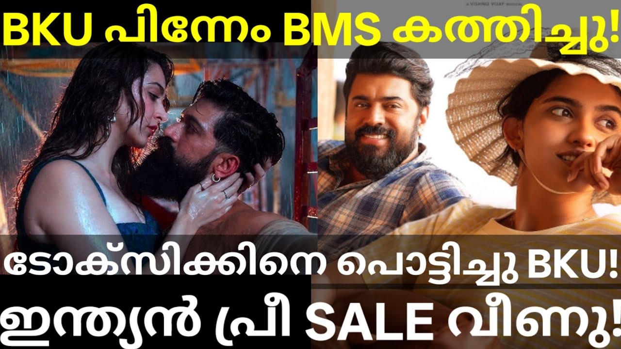 BKU Vs Toxic Movies BMS Booking |Toxic Bethlehem Indian Advance Collection #Yash #Nivinpauly #BKU 