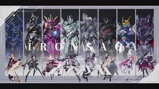 機動戦隊アイアンサーガ