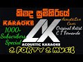 Kimada Sumihiriye Karaoke_2Forty2 Cover_CT Fernando_Acoustic Karaoke