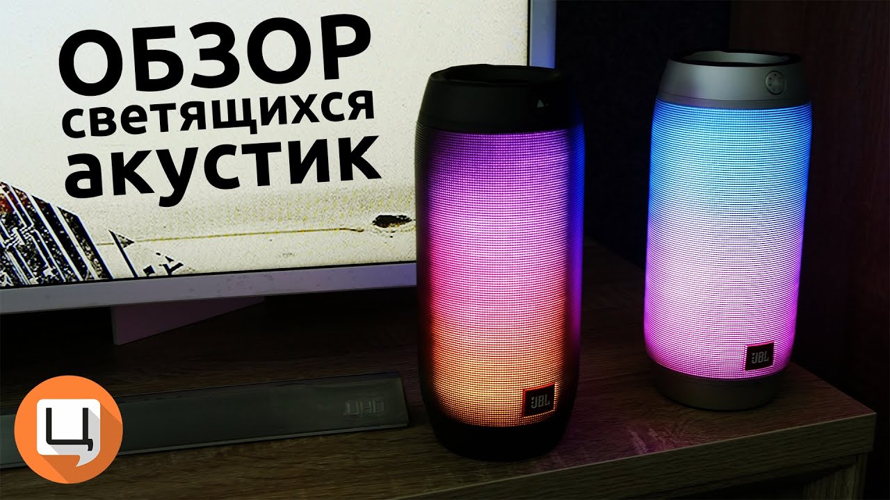 Акустика з підсвічуванням Zeiro Z3 smart lamp speaker video preview