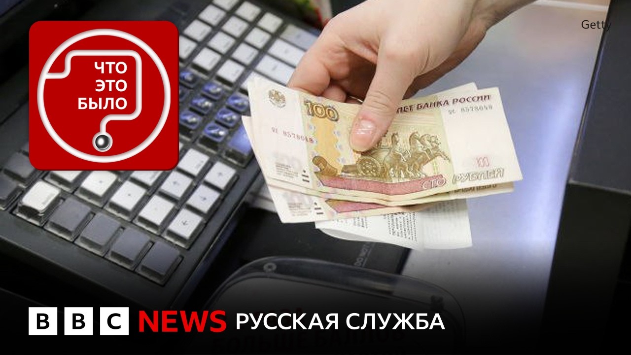 Россияне снимают больше наличных: чем это грозит?