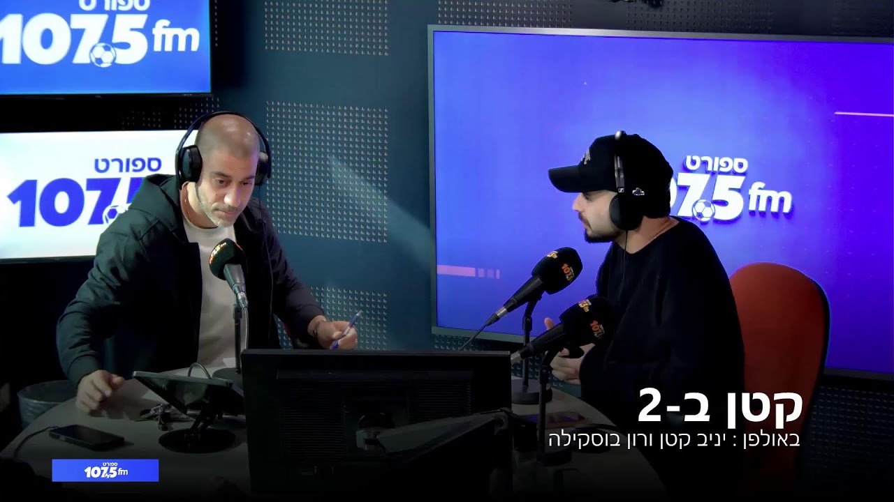 קטן ב-2 יום רביעי 11.3.26
