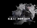 Douluo Dalu Opening 2
