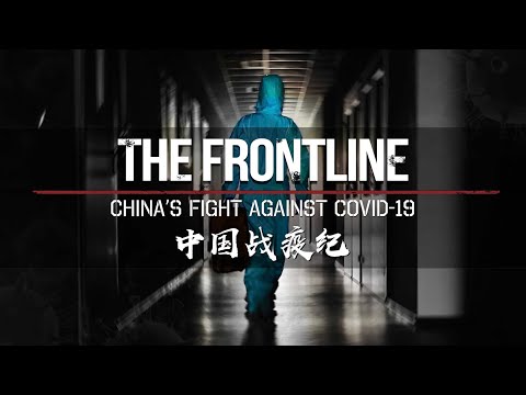 The Frontline: China's fight against COVID-19 | Documentary Series 1 of 2