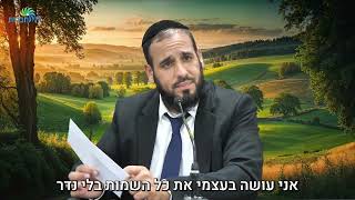 ההזדמנות שלכם לפני יום כיפור הגדול! (הרב דוד פריוף) - התמונה מוצגת ישירות מתוך אתר האינטרנט יוטיוב. זכויות היוצרים בתמונה שייכות ליוצרה. קישור קרדיט למקור התוכן נמצא בתוך דף הסרטון