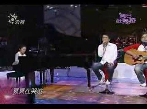 林志炫 哭砂 terry lin