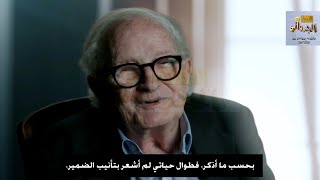 السلسلة الوثائقية: الموساد. جـ6