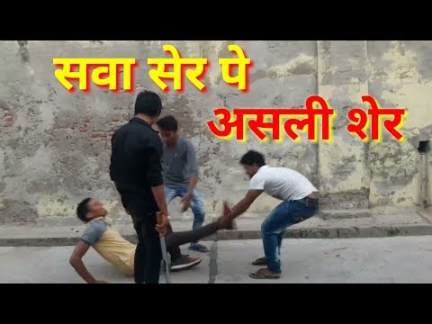 Sava sher pe asli sher