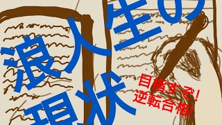今日も勉強