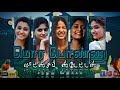 Mama Ponnu Whatsapp Status Couple Goals Mashup Tamil Love Whatsapp Status Mora Ponnu Status
