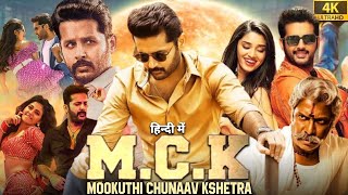 M.C.K (Macherla Chunaav Kshetra) Full Movie In Hindi Dubbed | Nithin| Krithi Shetty | mck full movie
