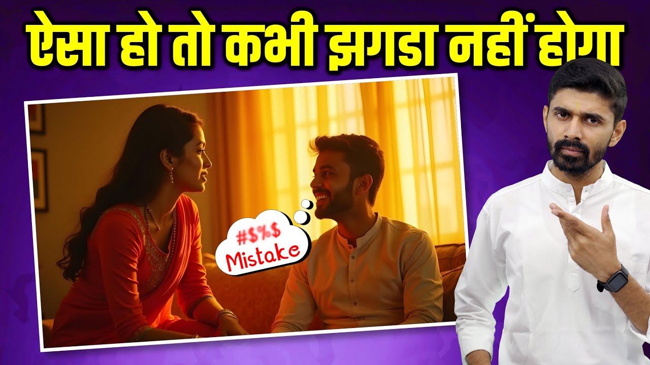 You Will Stop Fighting With Your Partner After Watching This | Friend or Foe - Episode 24