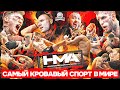 НОЧЬ СТРАШНЫХ НОКАУТОВ РАЗОБЛАЧЕНИЕ НИКУЛИНА КОНФЛИК�