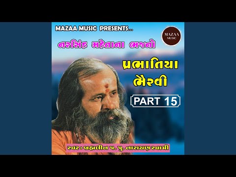 Vaishnavajan to Tene re Kahiye (Prabhatiya)